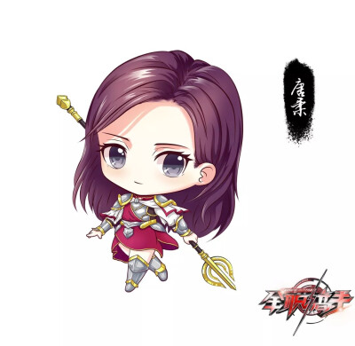 全职高手Q版头像