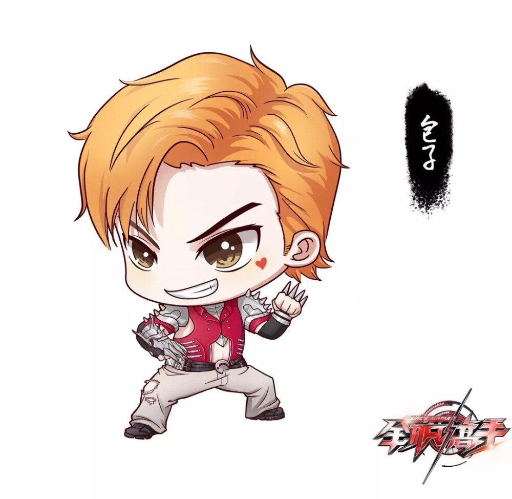 全职高手Q版头像