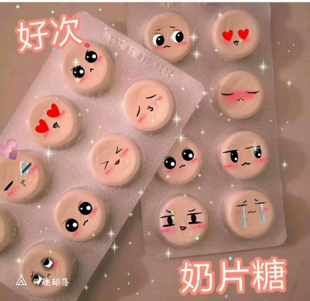 炒鸡好的看的tp