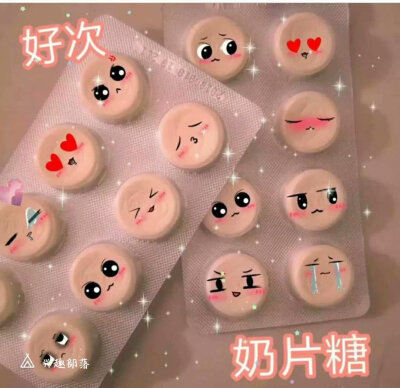 炒鸡好的看的tp