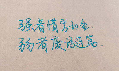 八月 也要甜甜的