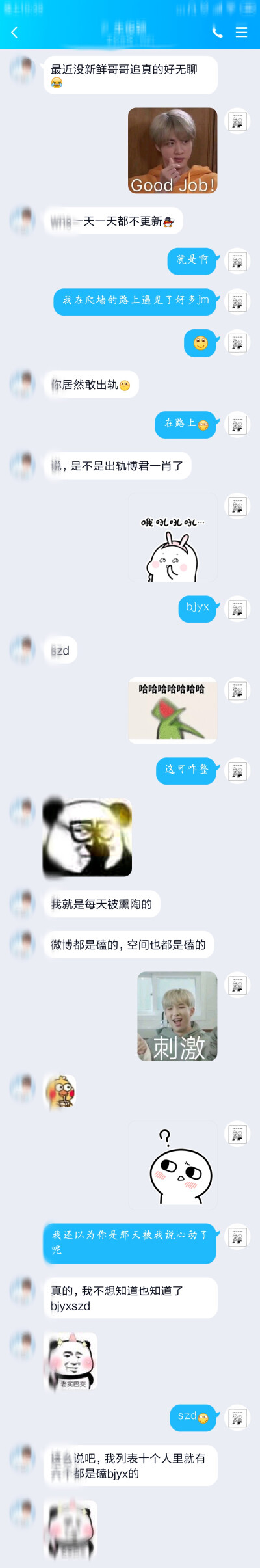 我说累了(╥ω╥`)(╥ω╥`)
bjyxszd