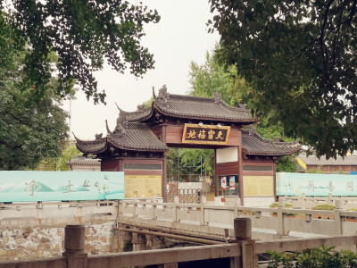 天宁寺。