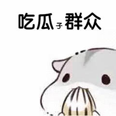 表情包