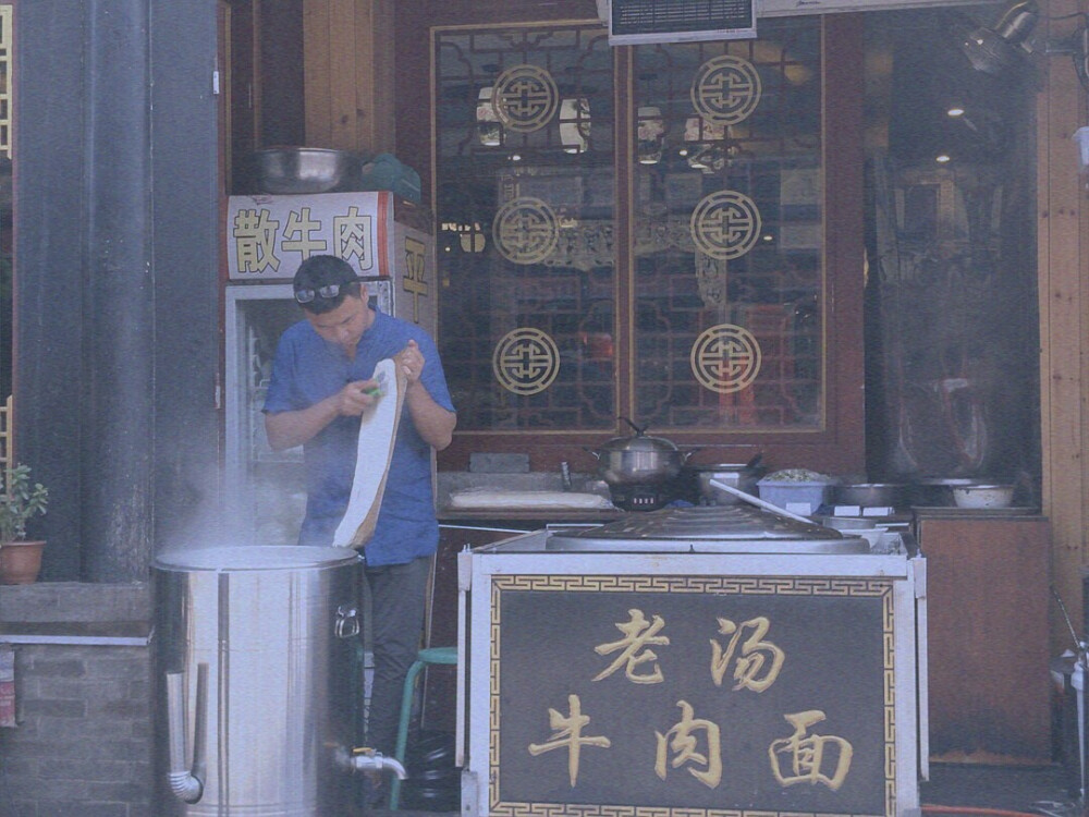 山西 平遥古城 乔家大院