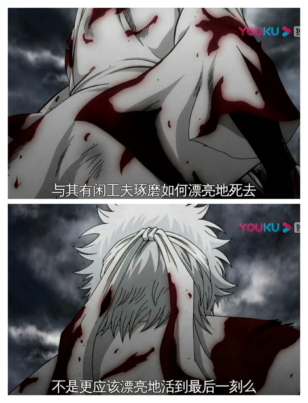 坂田银时 台词 白夜叉降临