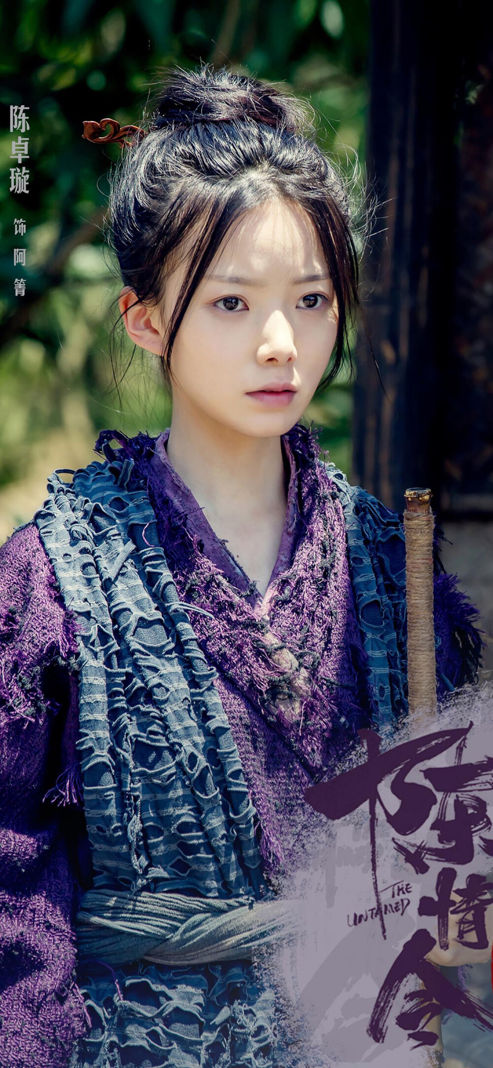 灼灼其华--陈情令
阿箐