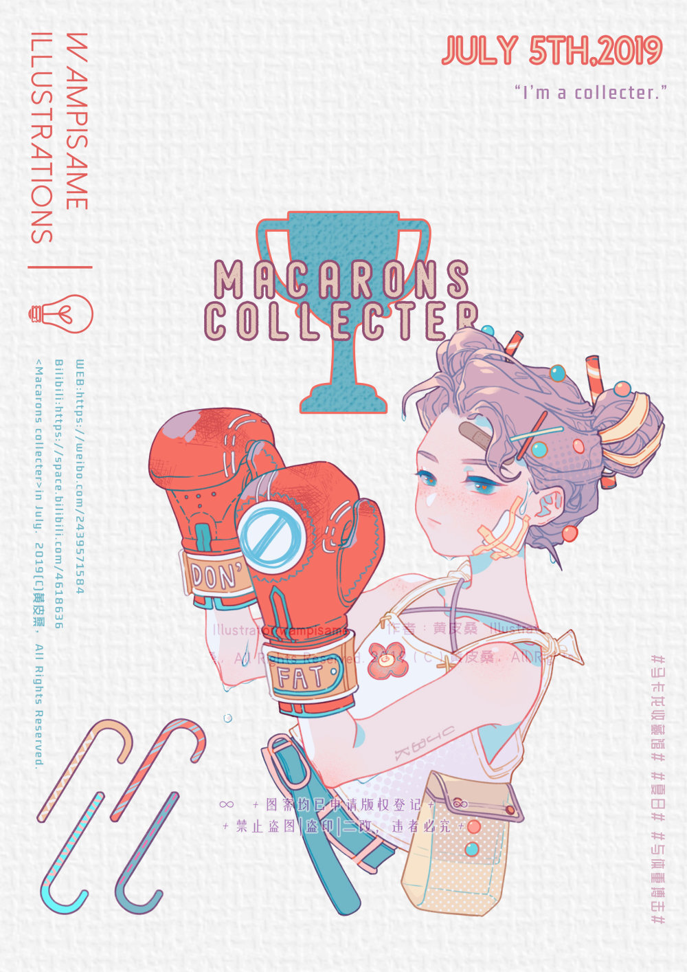 黄皮桑手帐素材