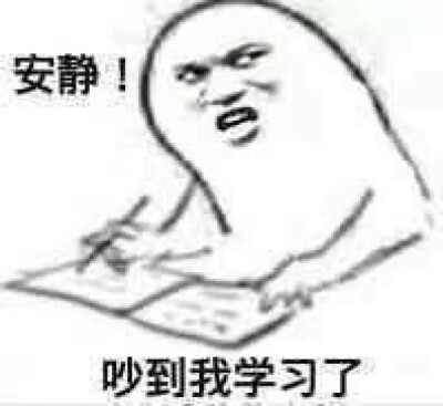 沉迷学习之沉迷