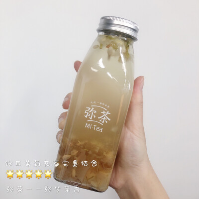 弥茶奶茶饮料