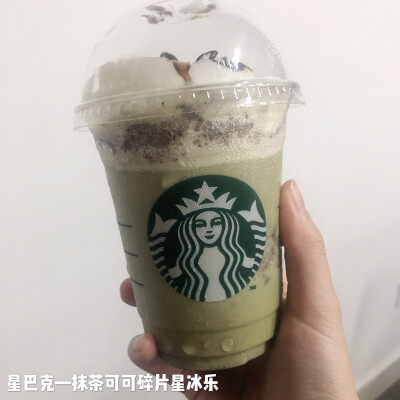 星巴克奶茶饮料