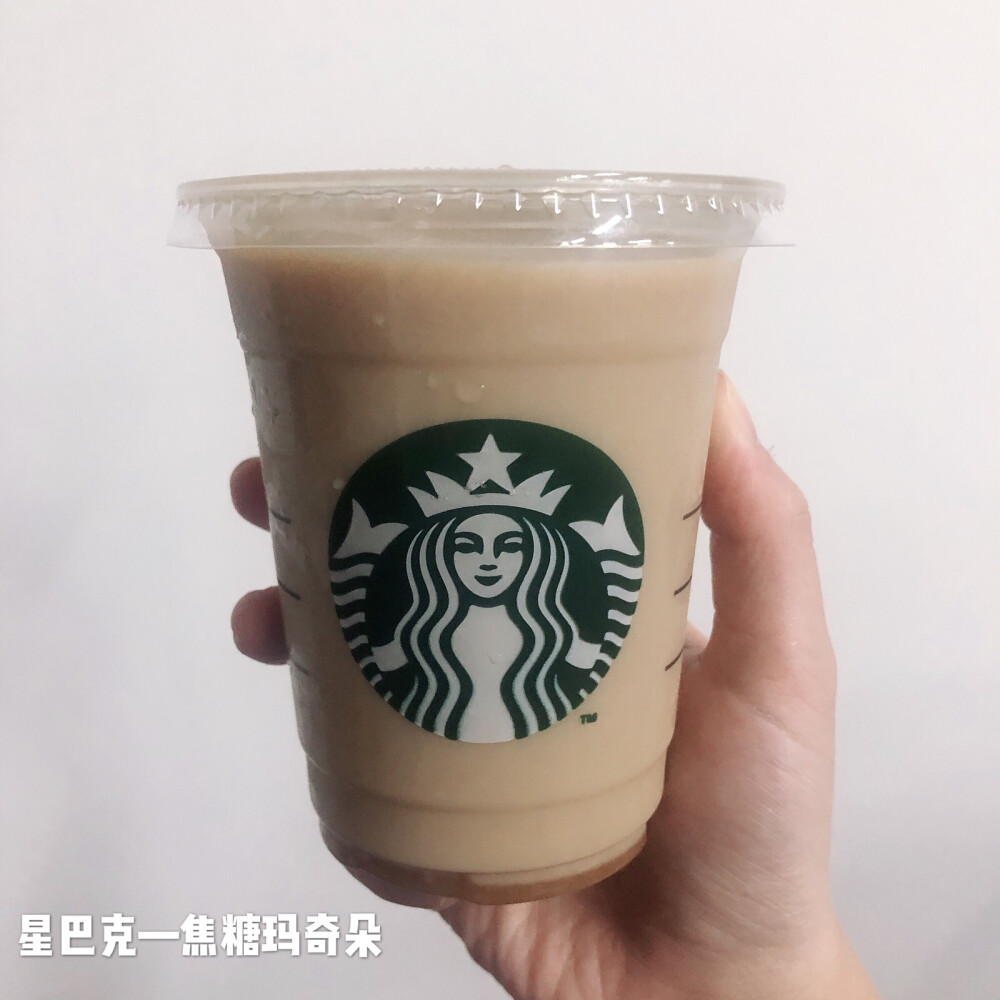 星巴克奶茶饮料