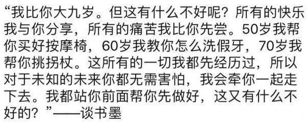 所有的快乐我与你分享 所有的痛苦我比你先尝。