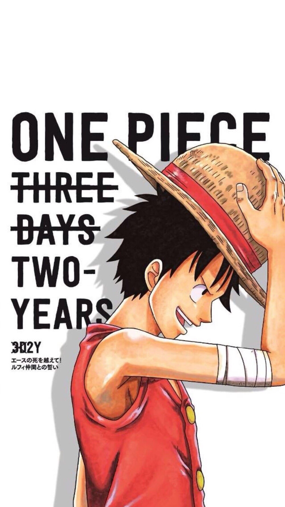 ONE PIECE| LUFFY