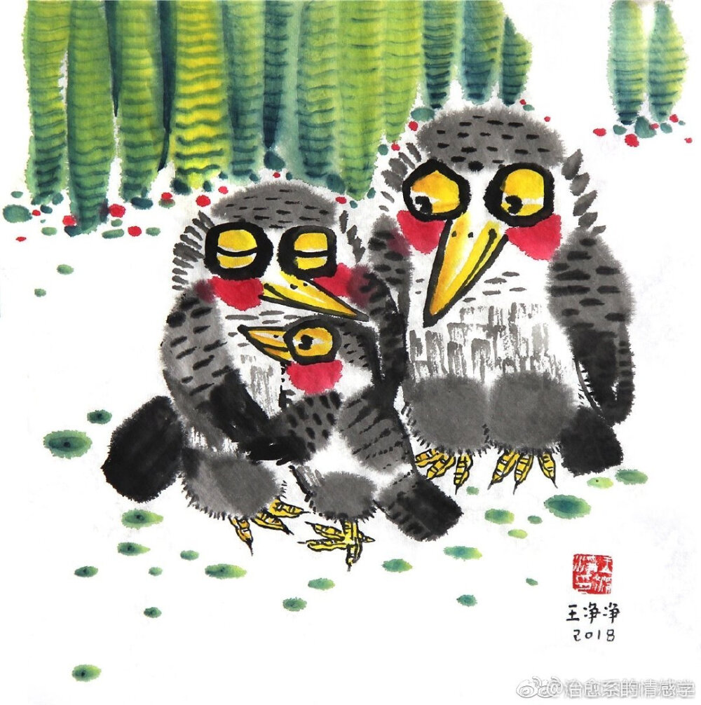 水墨画