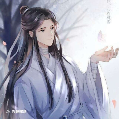 无羁