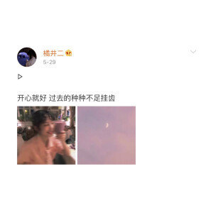 禁二转
