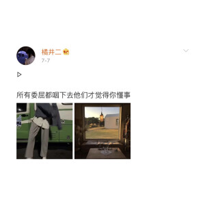 禁二转
