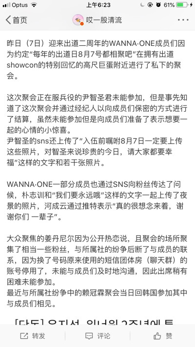 想了很久了
终于还是决定不搞了
太累了
真心祝和队长幸福吧
我退了