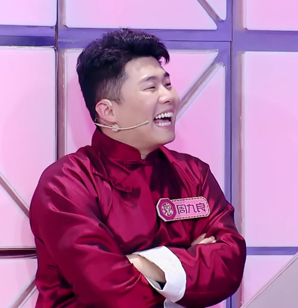 人间甜饼周九良