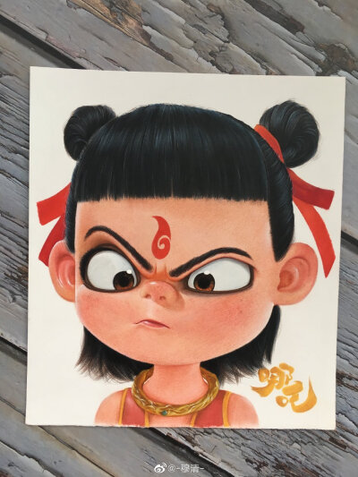 哪吒