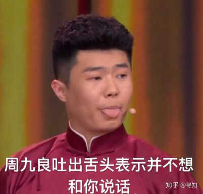 德云女孩必备表情包.哈哈哈哈