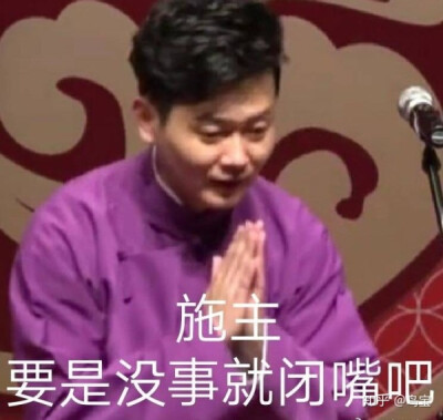 德云女孩必备表情包.哈哈哈哈