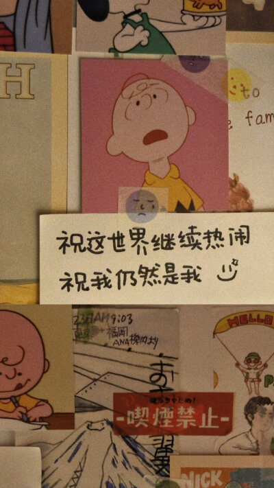 图源微博@零食拜拜嘞 文字壁纸