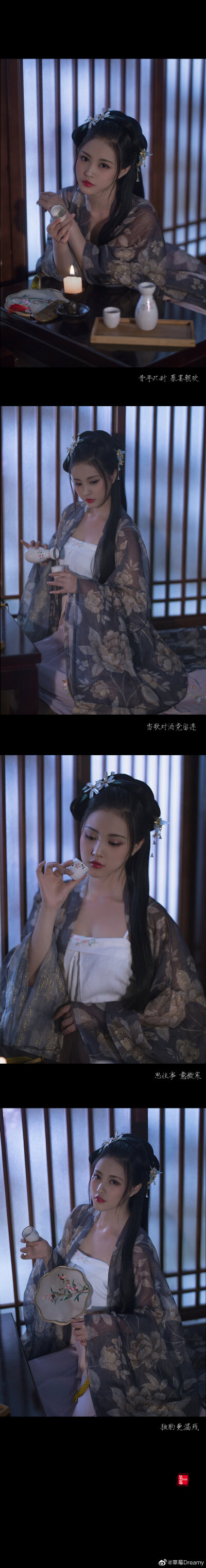 “对闲窗畔 停灯向晓 抱影无眠”
摄影| 后期：@草莓Dreamy
妆造：@二莫家妆娘轩仔
出镜：@_七七七夏_ 