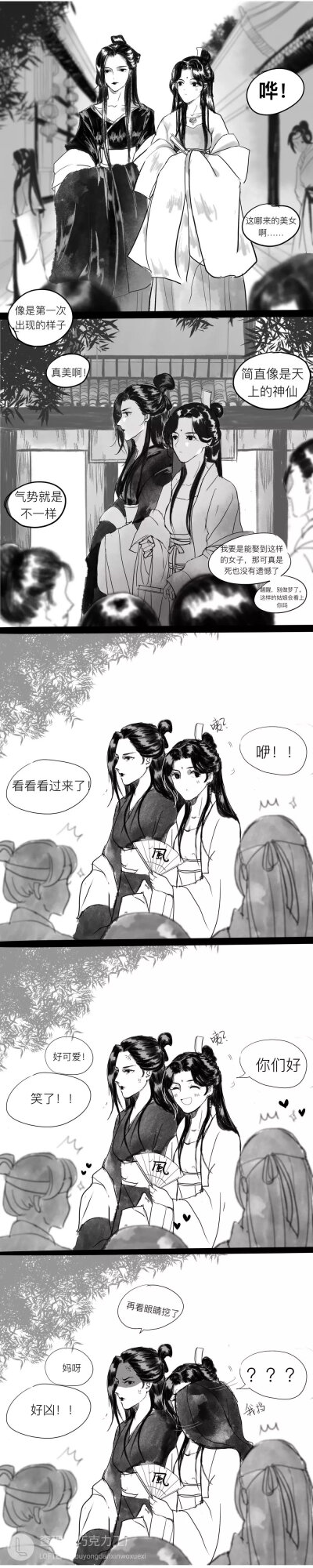 双玄 贺玄 师青玄