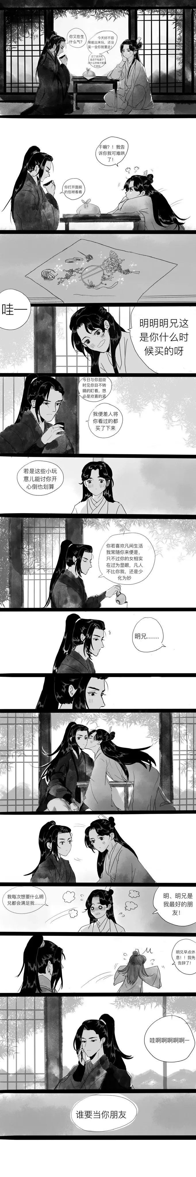 双玄 贺玄 师青玄