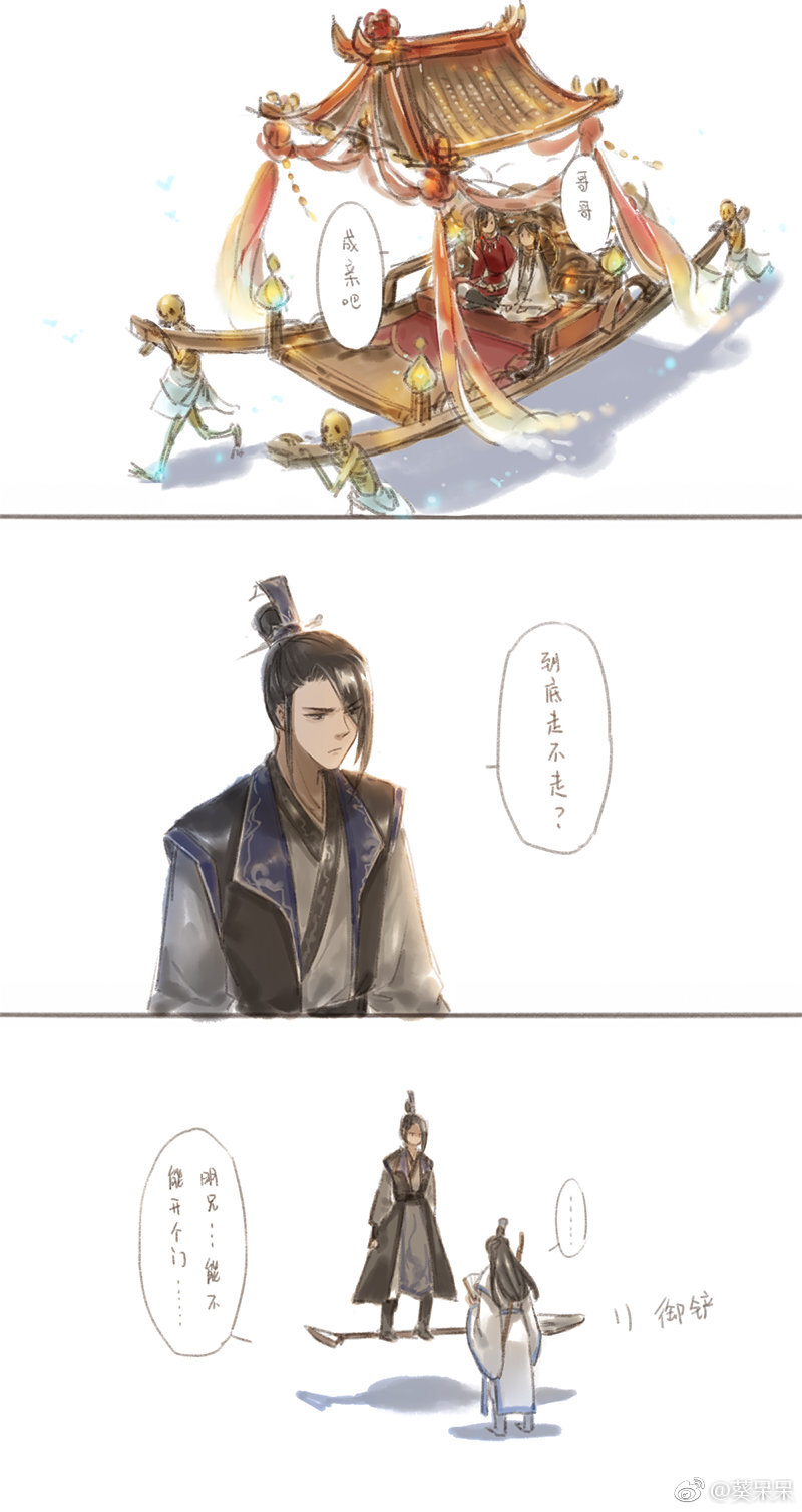 双玄 贺玄 师青玄