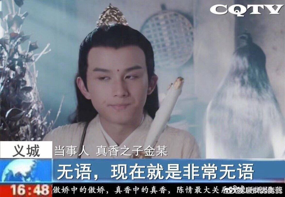 陈情令 漆培鑫