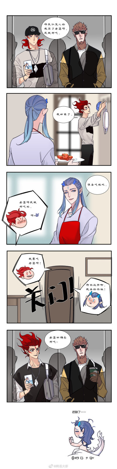 锁死