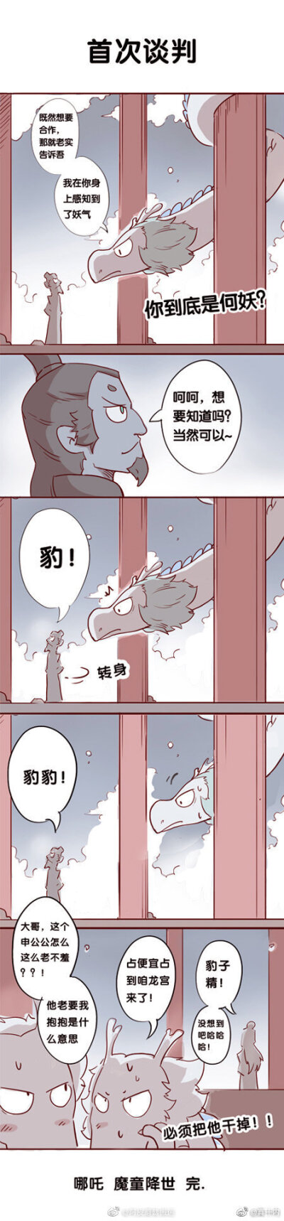 锁死