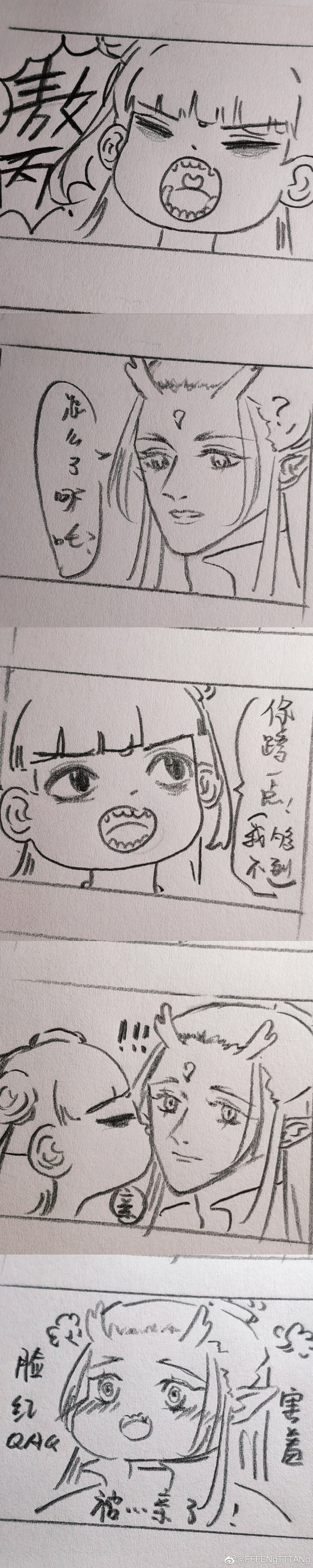 锁死