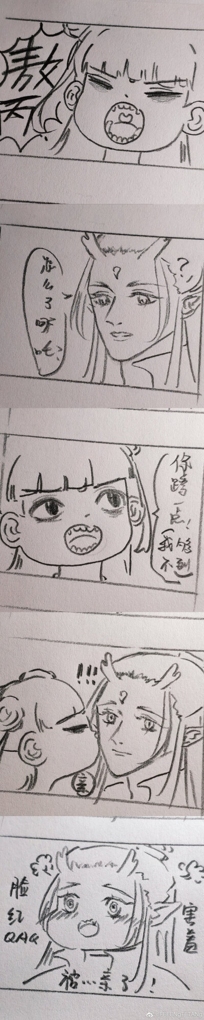 锁死