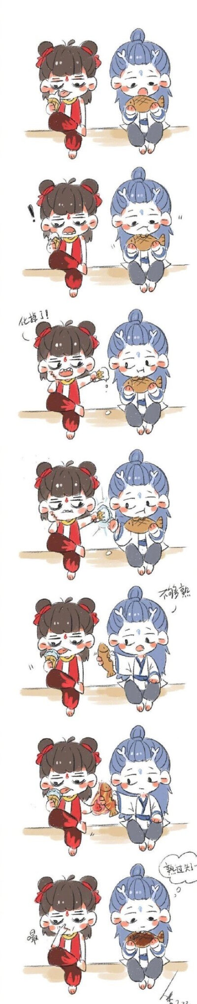 锁死