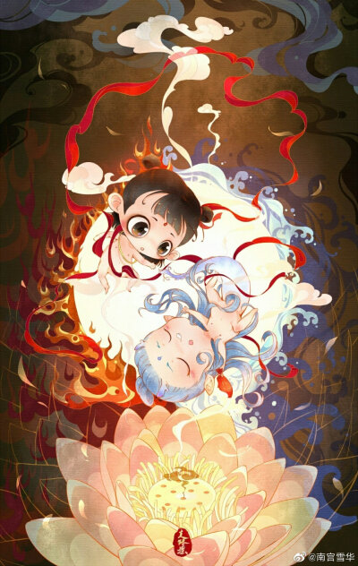 锁死
