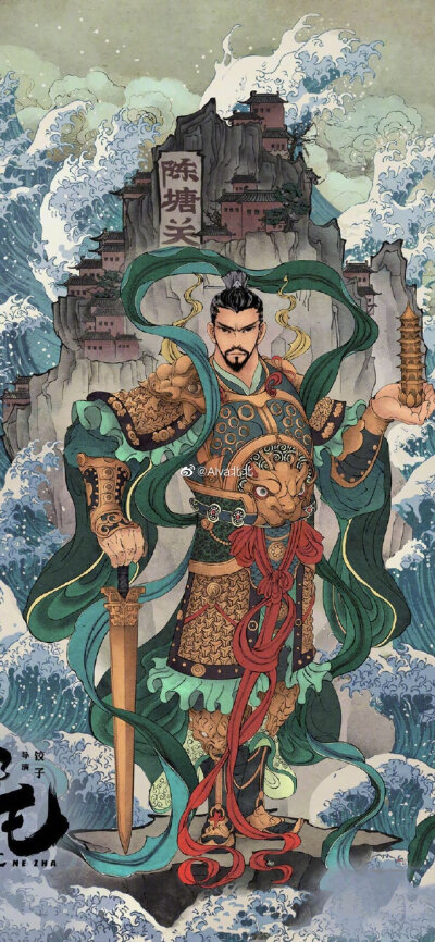锁死