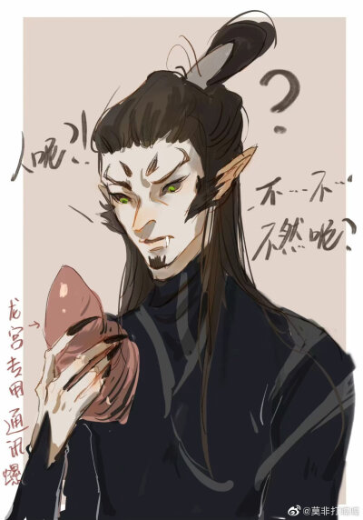 锁死