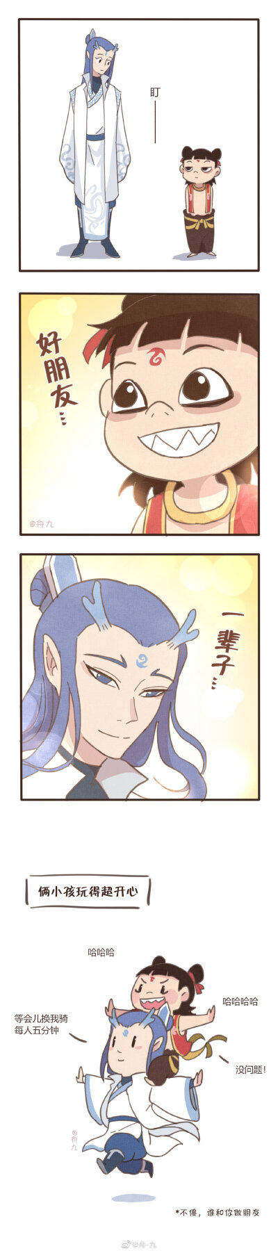 锁死