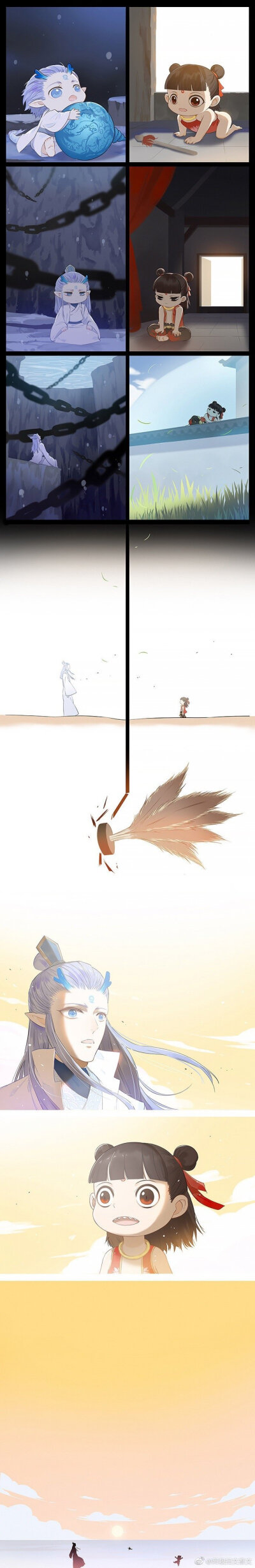 锁死