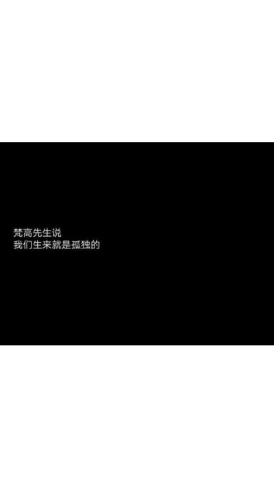 山有峰顶 海有彼岸 漫漫长途 终有回转 余味苦涩 终有回甘