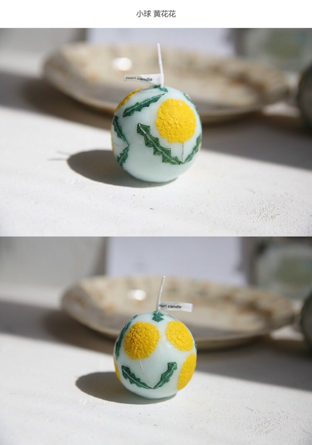 蜡烛
