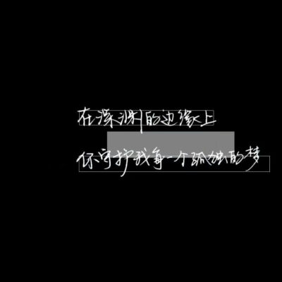 小夜 源君羡阁