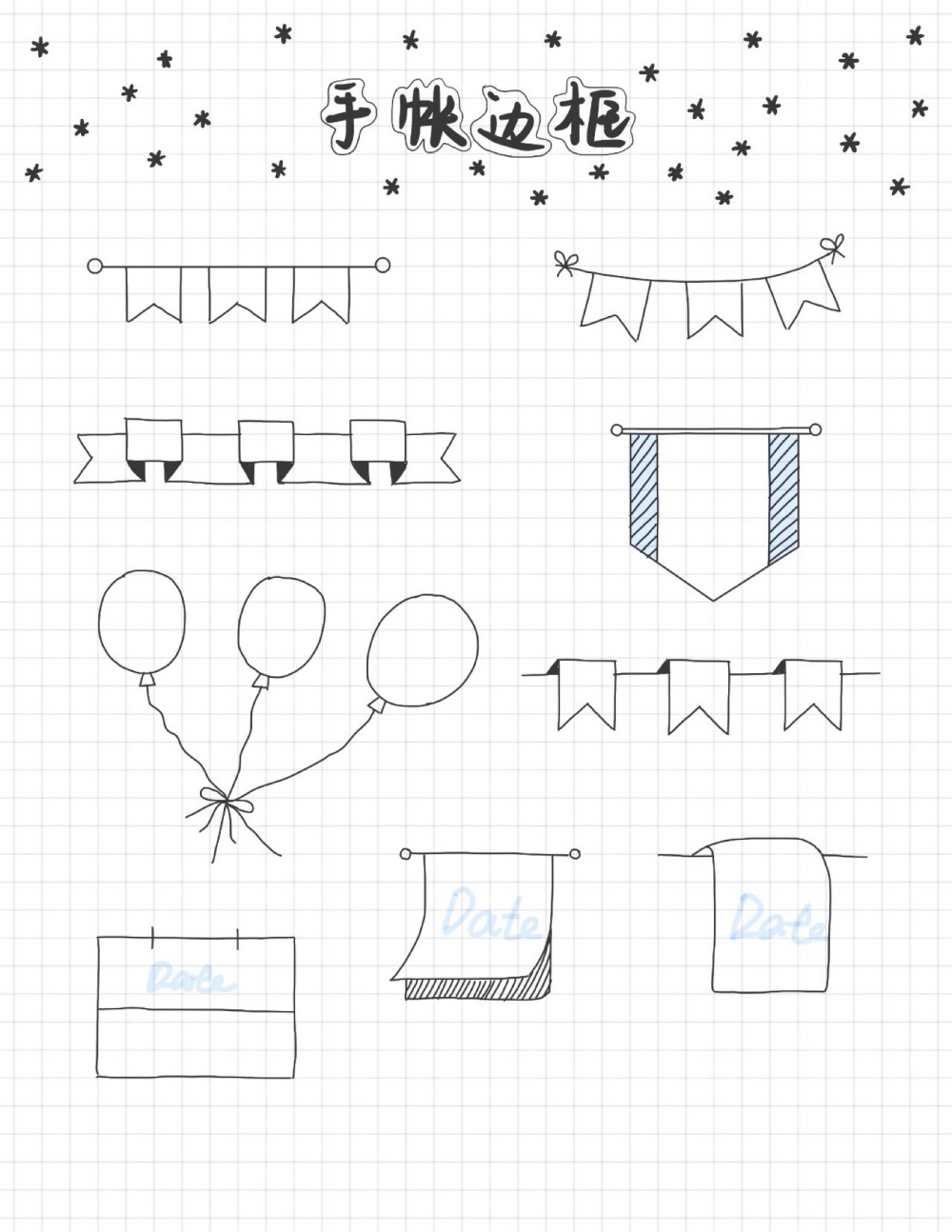 手帐 bujo 素材 模版 简笔画
图源网络转侵删 仅供自用