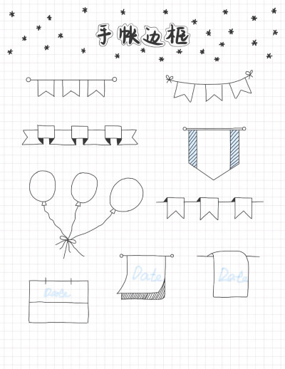 手帐 bujo 素材 模版 简笔画
图源网络转侵删 仅供自用