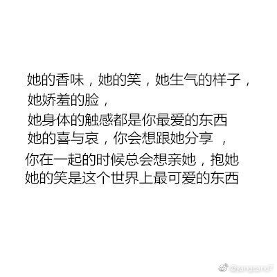 文字 嗯 深刻