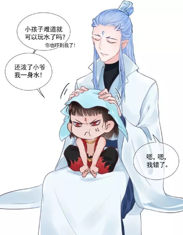 藕饼（来自lofter）